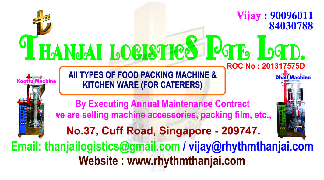 Rhythm Thanjai