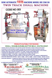 Dhall Machine